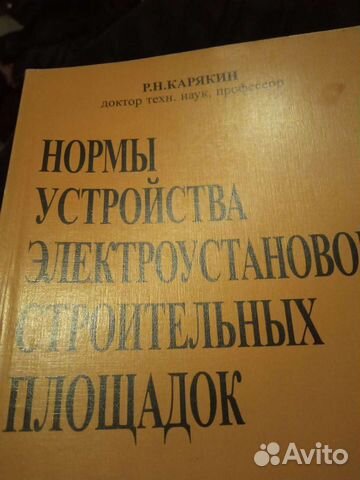 Спецлитература по архитектуре и проектированию