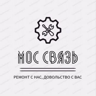 Ремонт телевизоров, сотовых телефонов