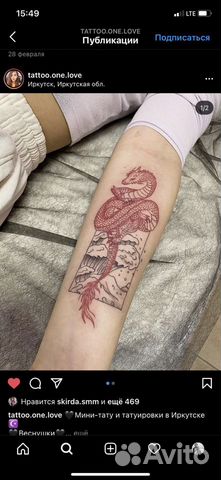 Курсы и обучение тату в Иркутске