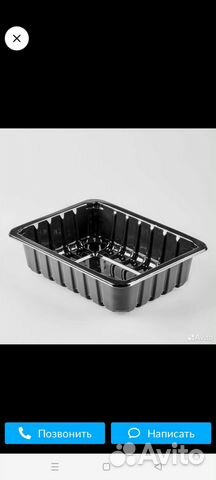 Лоток пищевой для запайки