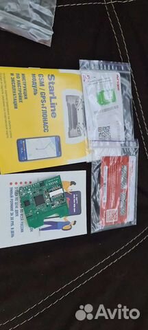 Gsm модуль Starline А93,А39,А63,А94,Е90,Е60 Новый