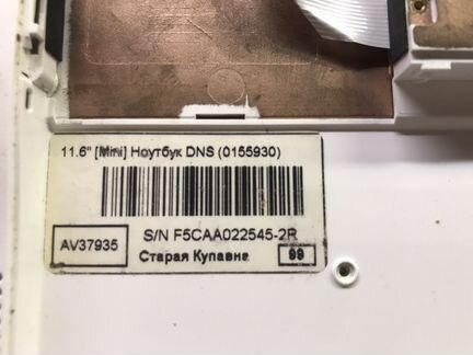 11.6 (mini) Ноутбук DNS M116CC(0155930) в разборе