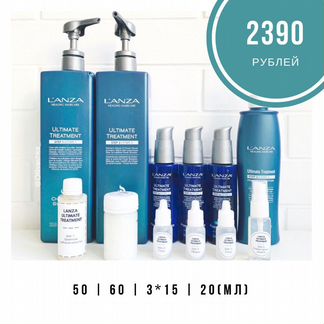 Набор Lanza Ultimate Treatment