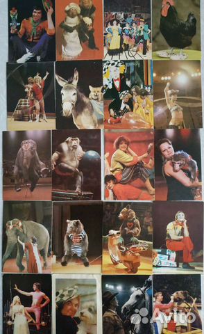 Календарики. Цирк. Переливные. Стерео. СССР