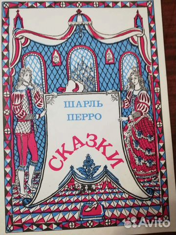 Книги для детей