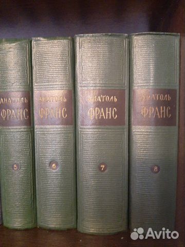 А.Франс собрание сочинений в 8 томах 1958г