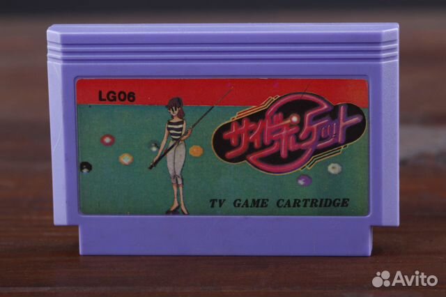 Картридж Side Pocket Dendy Steepler