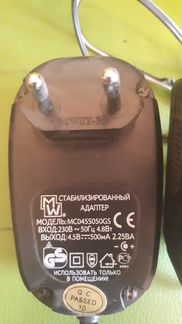 Блок питания стабилизированный на 4.5 Вольта