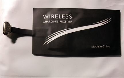 QI приемник для беспроводной зарядки
