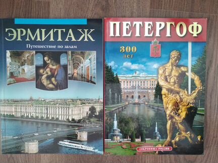 Книги. Цена за обе книги