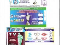 Футбол билеты на Кубок России Динамо Брянск