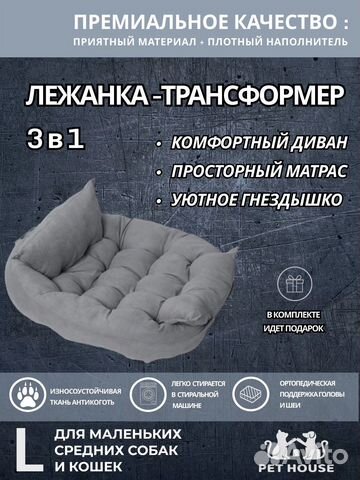 Домик для животных, домик для собак