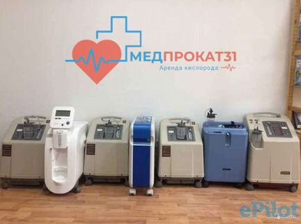 Кислородный концентратор 5 л\мин