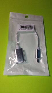 Переходник с USB на micro USB с OTG новый