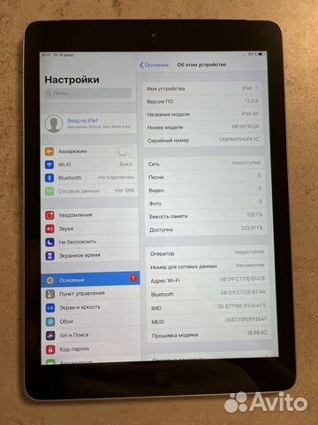 iPad air 128gb