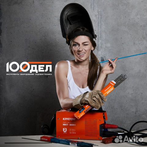 Продавец консультант (Первомайский район)