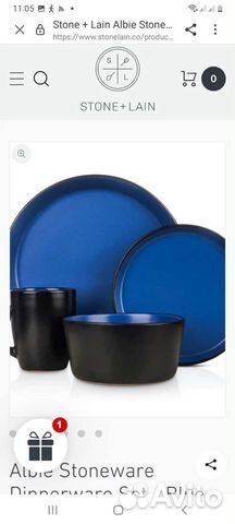 Большое блюдо stone+lain