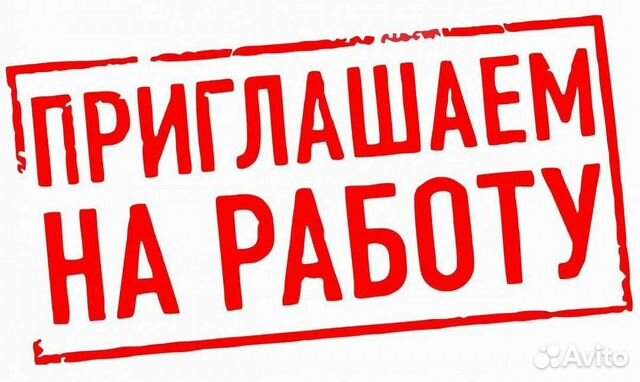 Рабочие для посадки газонов