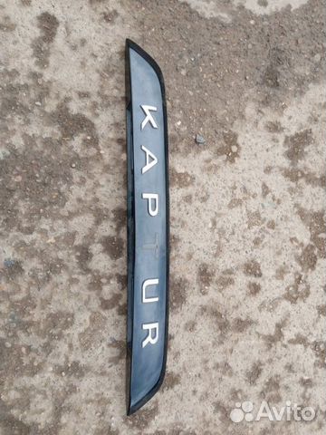 Накладка крышки багажника Renault Kaptur