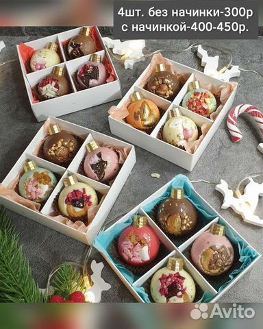 Новогодние подарки шоколадные наборы