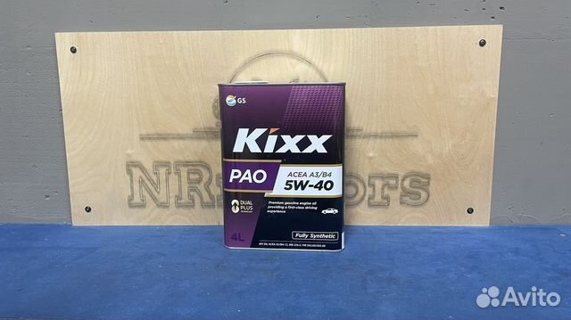 Масло моторное 5w40 Kixx PAO
