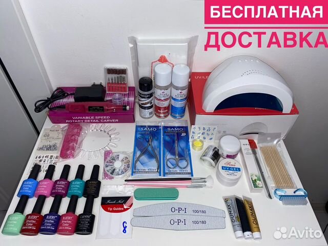 Набор для маникюра новый