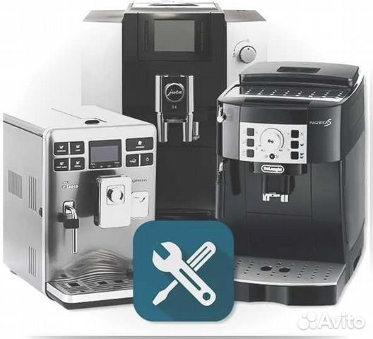 Ремонт кофемашин, ремонт кофеварок