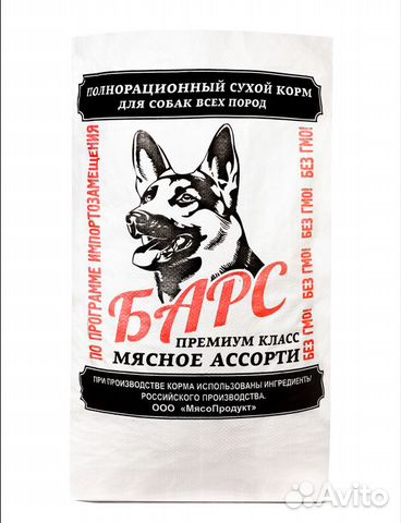 Корм для собак Барс 15 кг. Бесплатная доставка