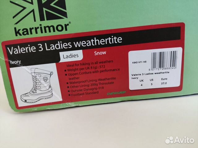 Сапоги Karrimor