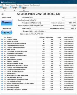 Внешний жесткий диск Seagate Backup Plus 5Tb USB 3