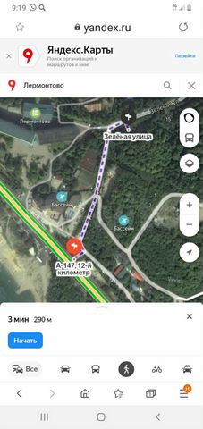 Участок 7 сот. (ИЖС)