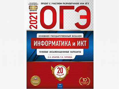 Чуркина информатика