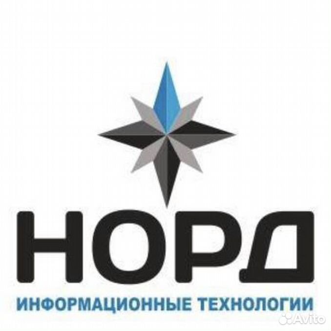 Сайт nord. ООО Норд. Эмблема Норд. ООО «Норд-Логистик» -. ООО Норд Нефтеюганск.