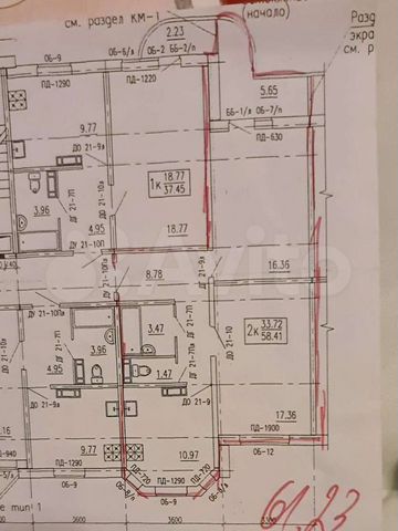 2-к. квартира, 62 м², 7/17 эт.