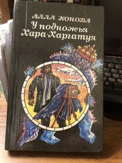 Фантастика, приключения