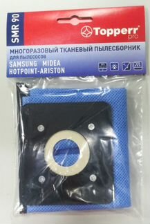 Мешок многоразовый для пылесоса Samsung (тип VP-95