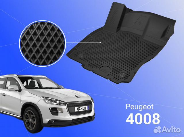 Ковры для Peugeot 4008 2012-2017 Premium