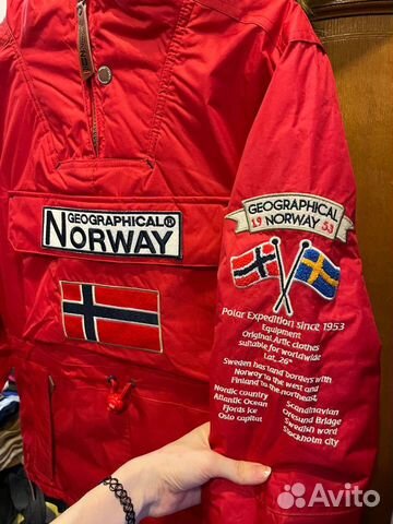 Куртка geographical norway новая