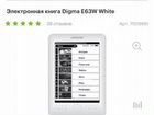 Электронная книга Digma E63W White объявление продам