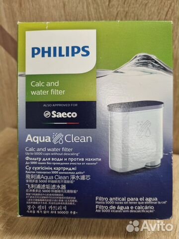 Фильтр для кофемашины Philips Saeco