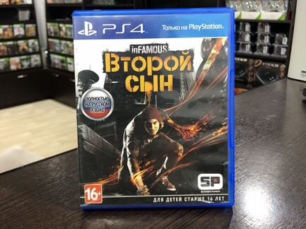 InFamous: Второй сын (PS4) Б/У