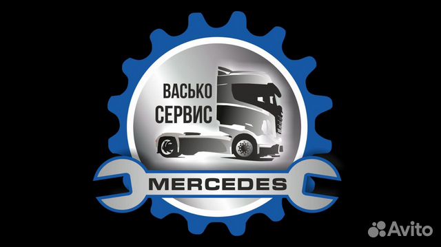 Слесарь по ремонту грузовых автомобилей