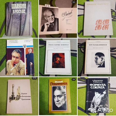 Книги о театре, музыке, кино, актерах