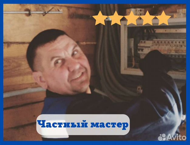 Электрик. Штробление. Монтаж проводки. Детектор