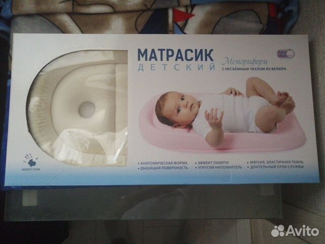 Матрасик детский