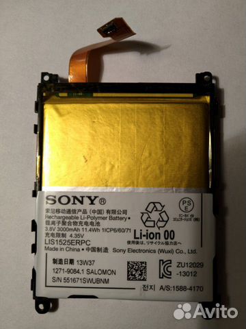Sony Xperia z1 аккумулятор