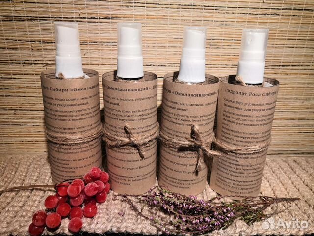Гидролат Роса Сибири натуральная косметика