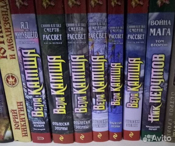 Белянин Камша Семенова Фрай Стругацк Русск фантаст