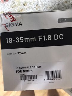 Коробка от объектива sigma 18-35 f1.8 nikon
