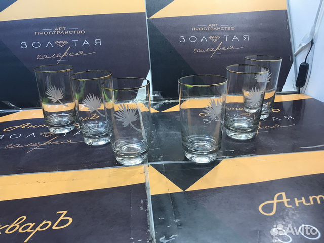 Стакана Чехословакия